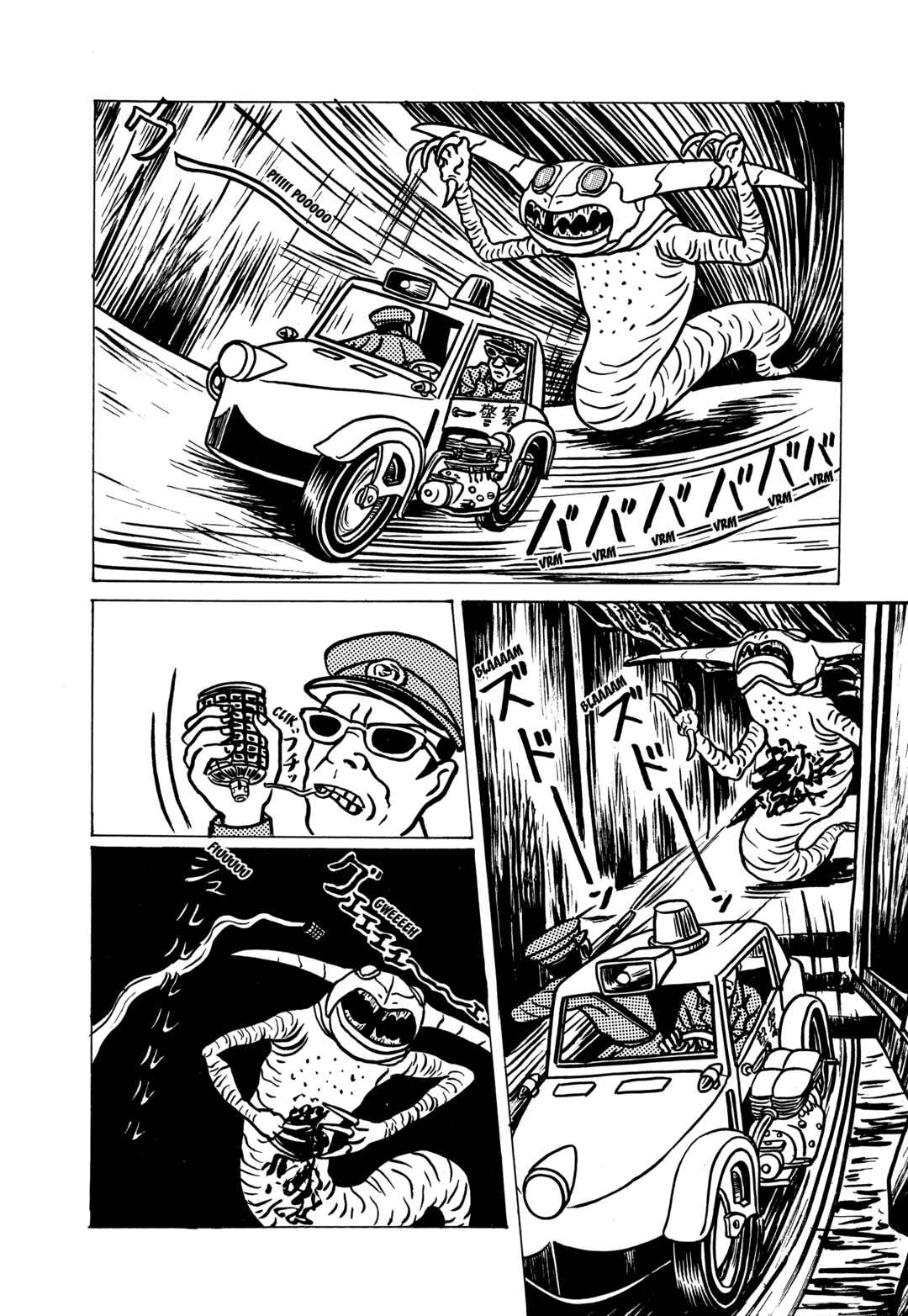 The Box Man Chapter 2 - Page 87