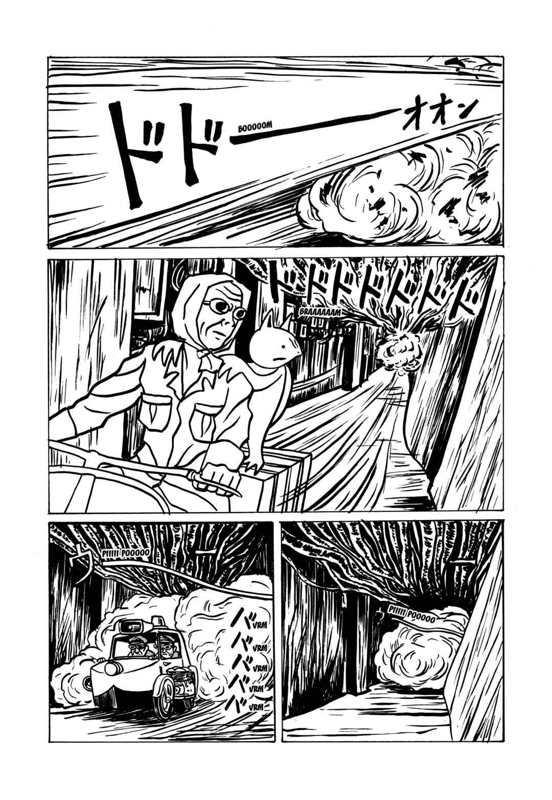 The Box Man Chapter 2 - Page 88