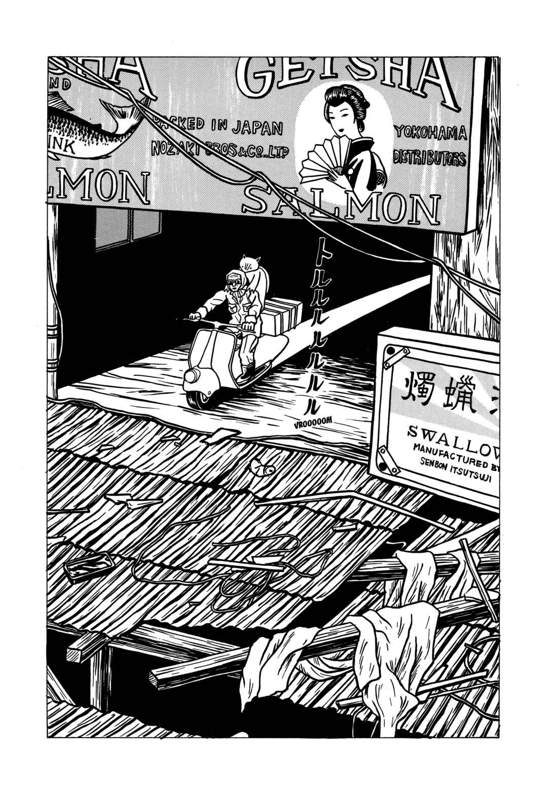 The Box Man Chapter 2 - Page 92