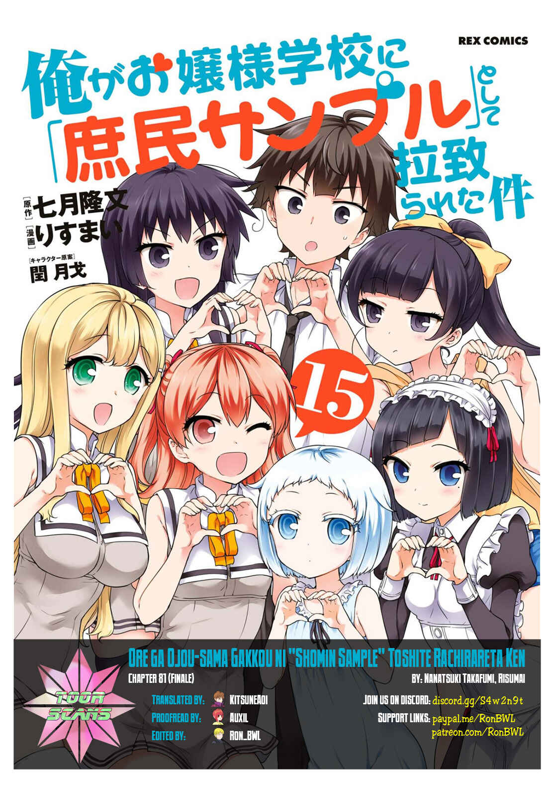 Ore ga Ojousama Gakkou ni "Shomin Sample" to shite Rachirareta Ken Chapter 81 - Page 1