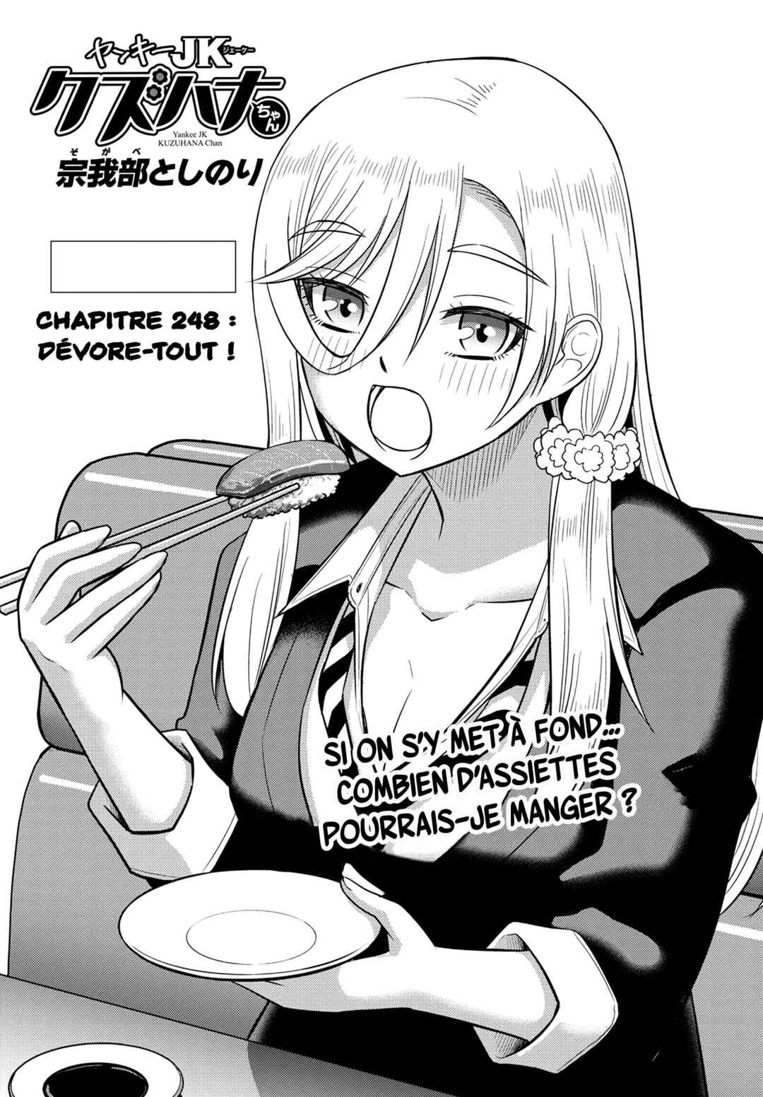 Yankee JK Kuzuhana-chan Chapter 248 - Page 2