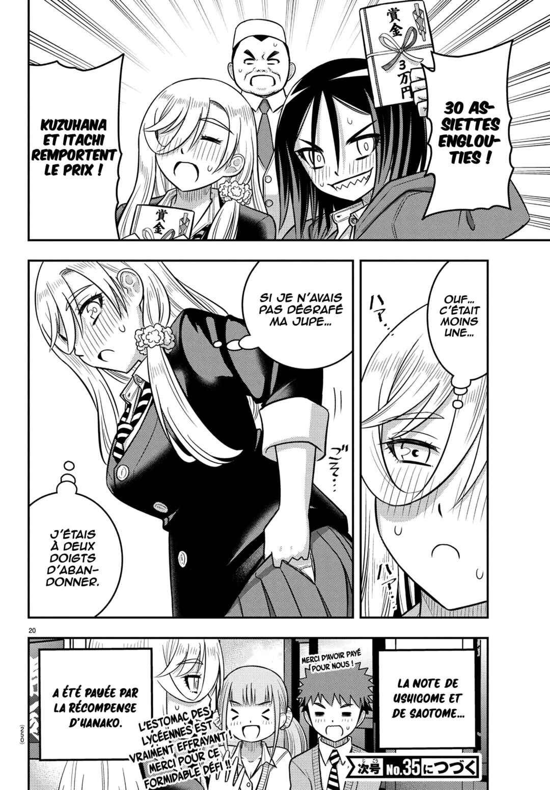 Yankee JK Kuzuhana-chan Chapter 248 - Page 21