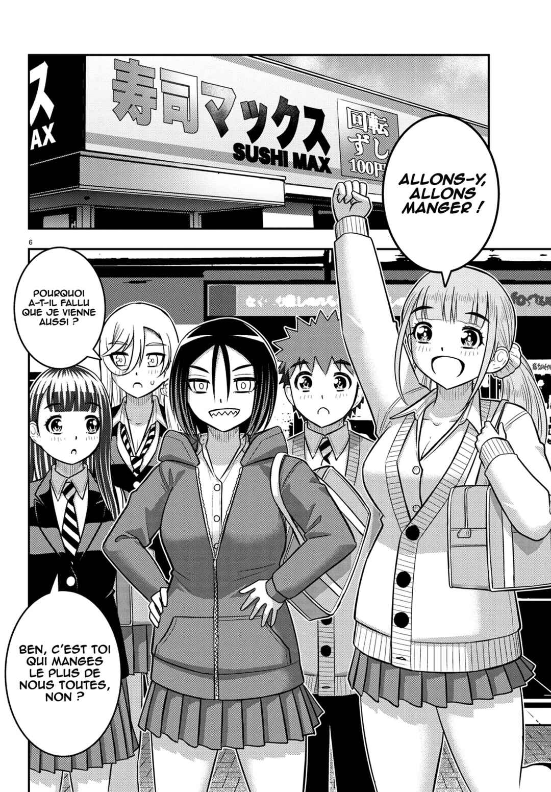 Yankee JK Kuzuhana-chan Chapter 248 - Page 7