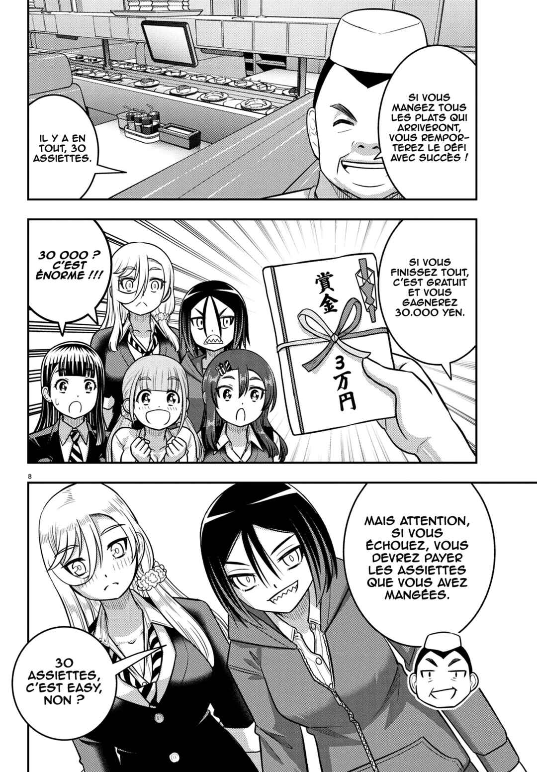 Yankee JK Kuzuhana-chan Chapter 248 - Page 9
