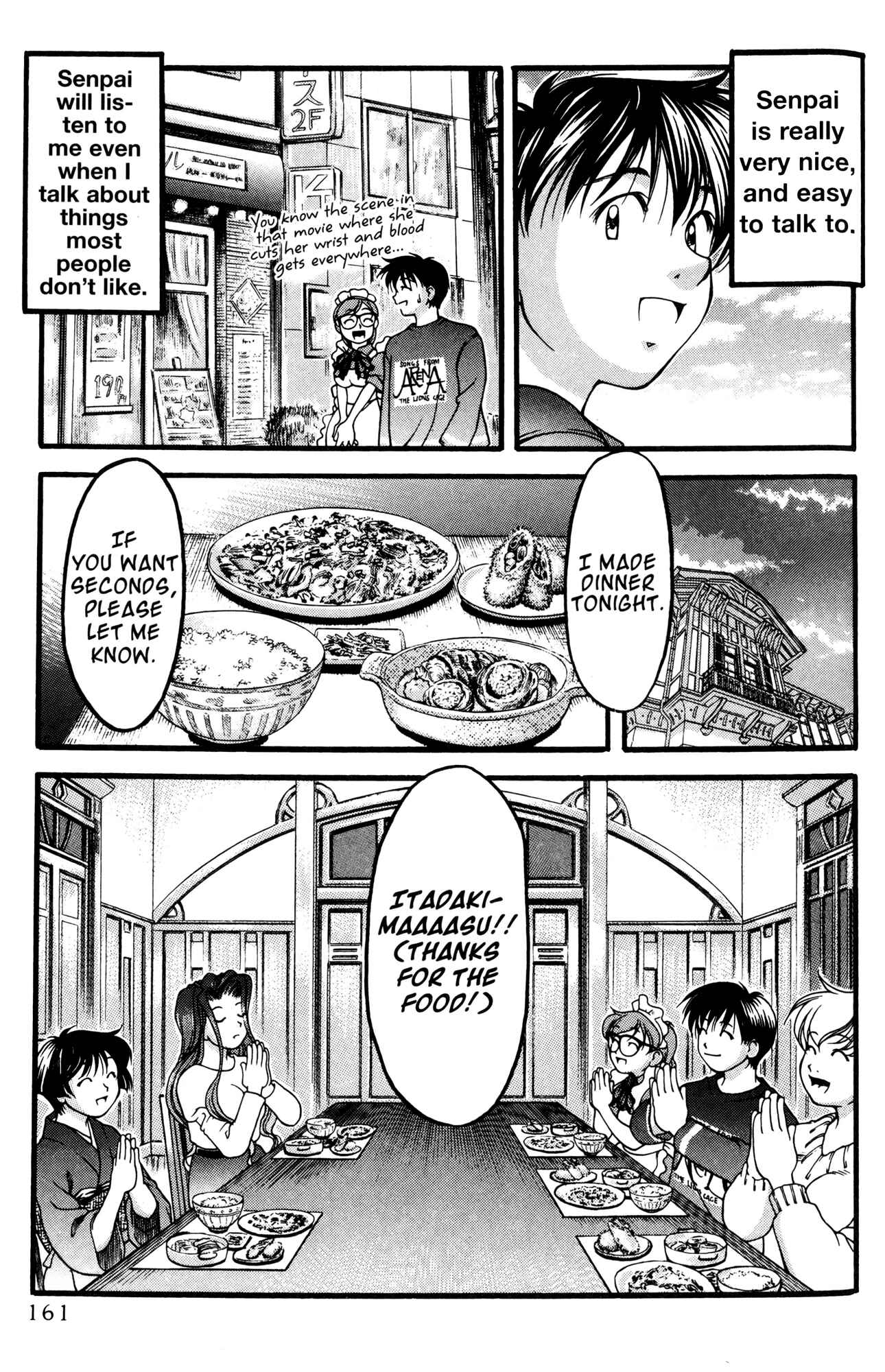 Ai Yori Aoshi Chapter 53.5 - Page 11