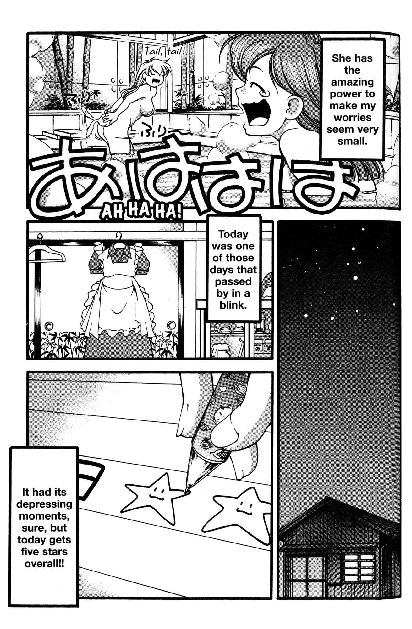 Ai Yori Aoshi Chapter 53.5 - Page 15