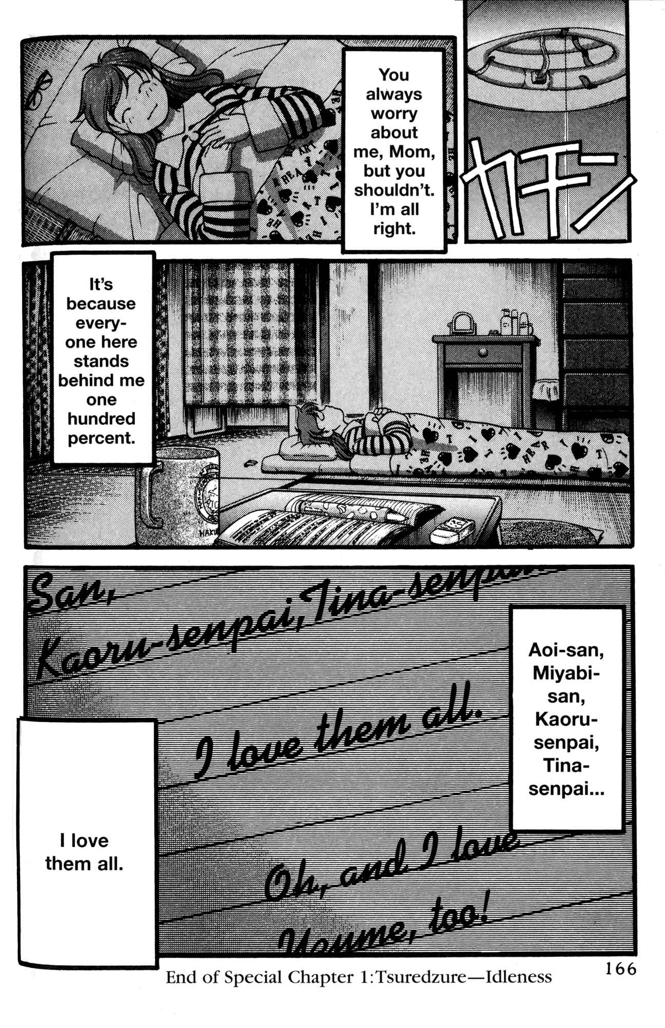 Ai Yori Aoshi Chapter 53.5 - Page 16