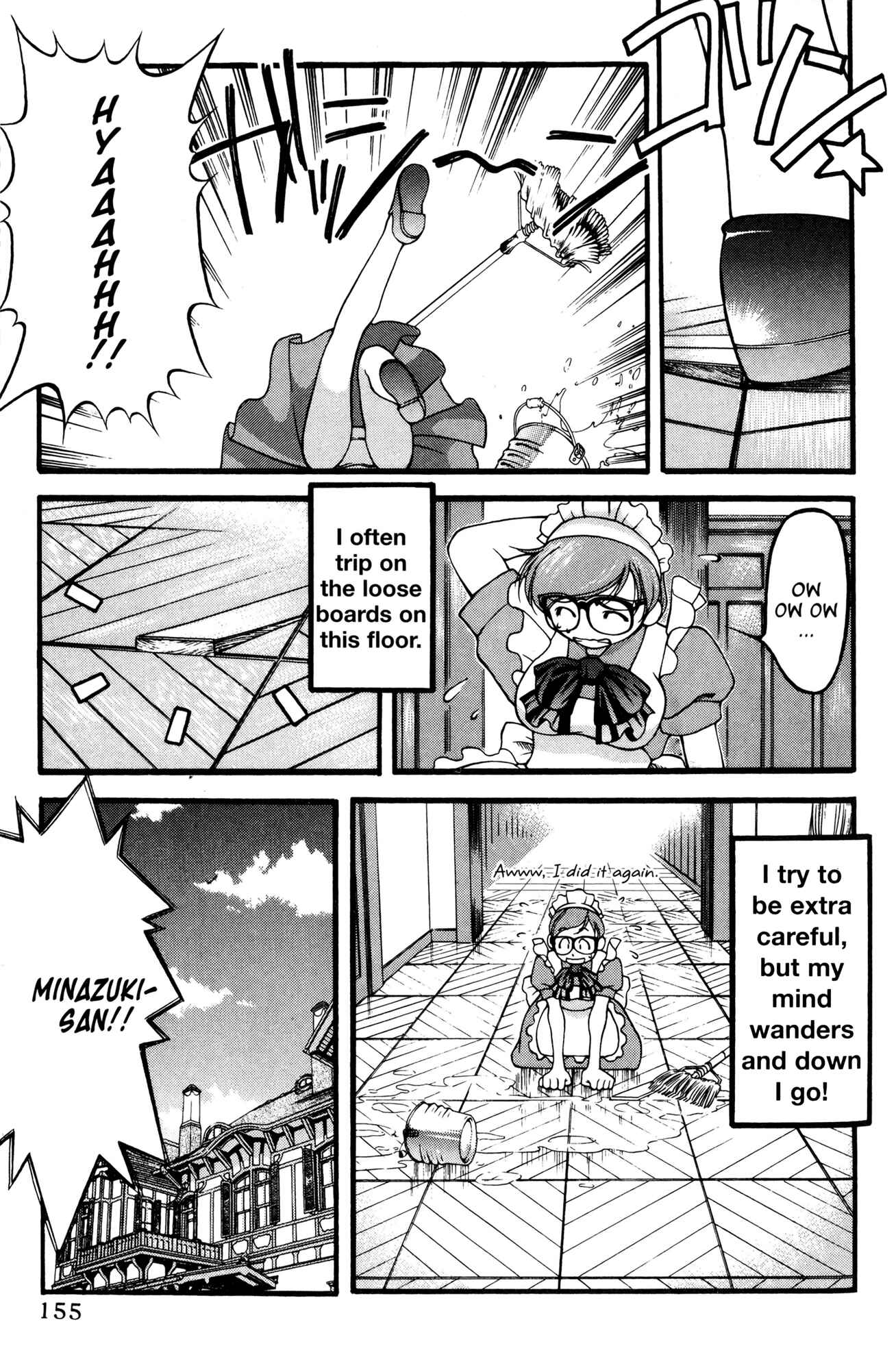Ai Yori Aoshi Chapter 53.5 - Page 5