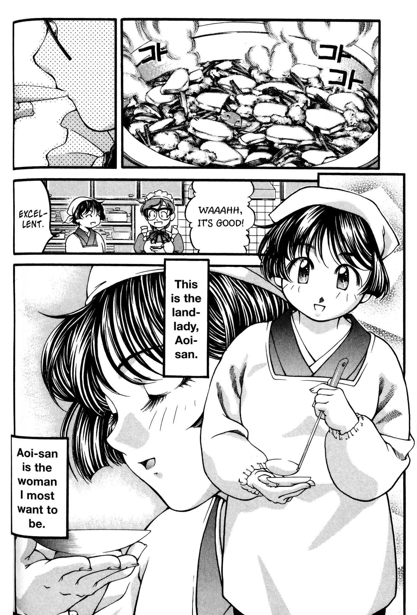 Ai Yori Aoshi Chapter 53.5 - Page 8