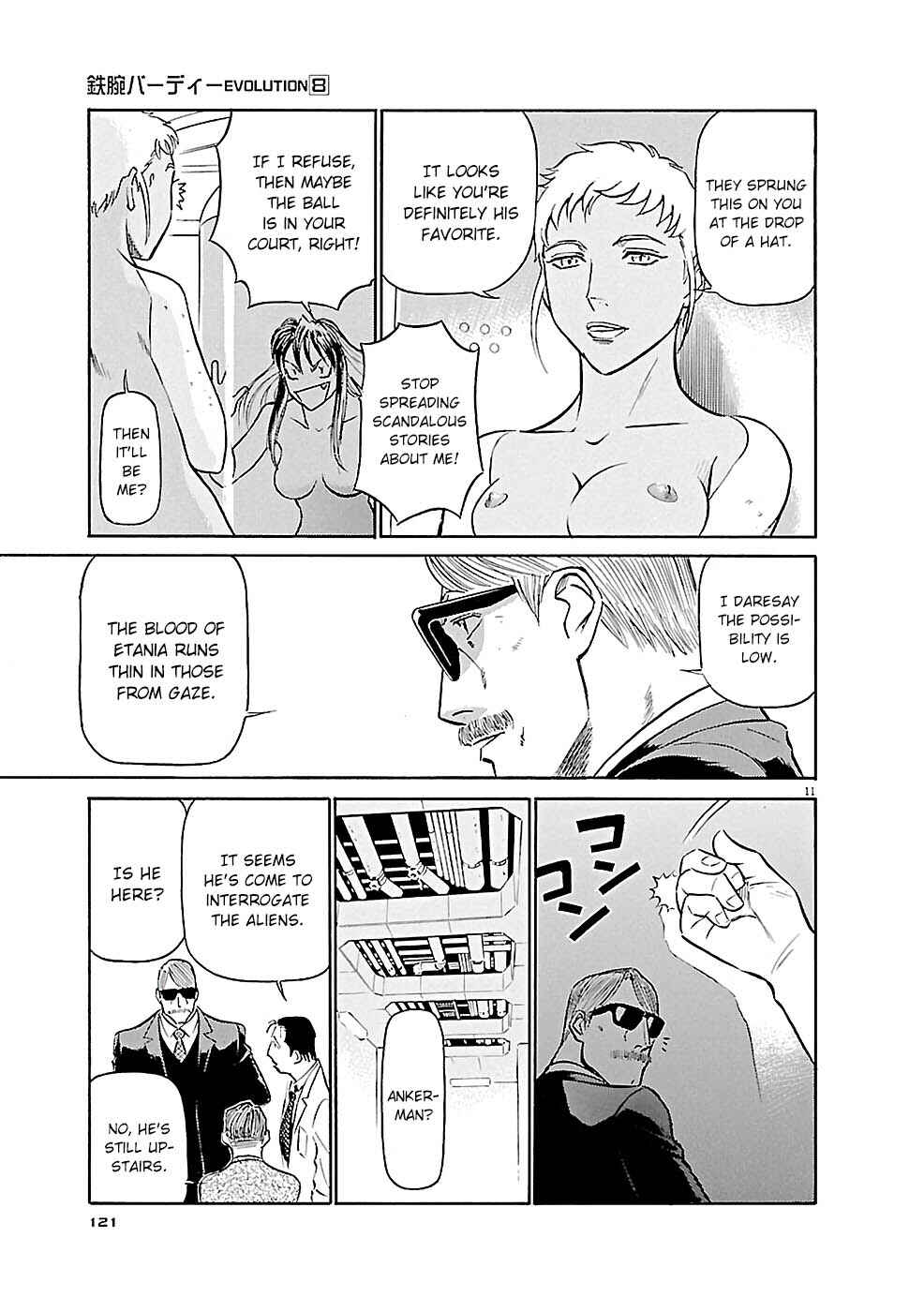 Tetsuwan Birdy Evolution Chapter 83 - Page 11