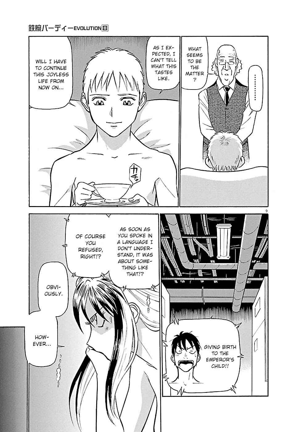 Tetsuwan Birdy Evolution Chapter 83 - Page 9