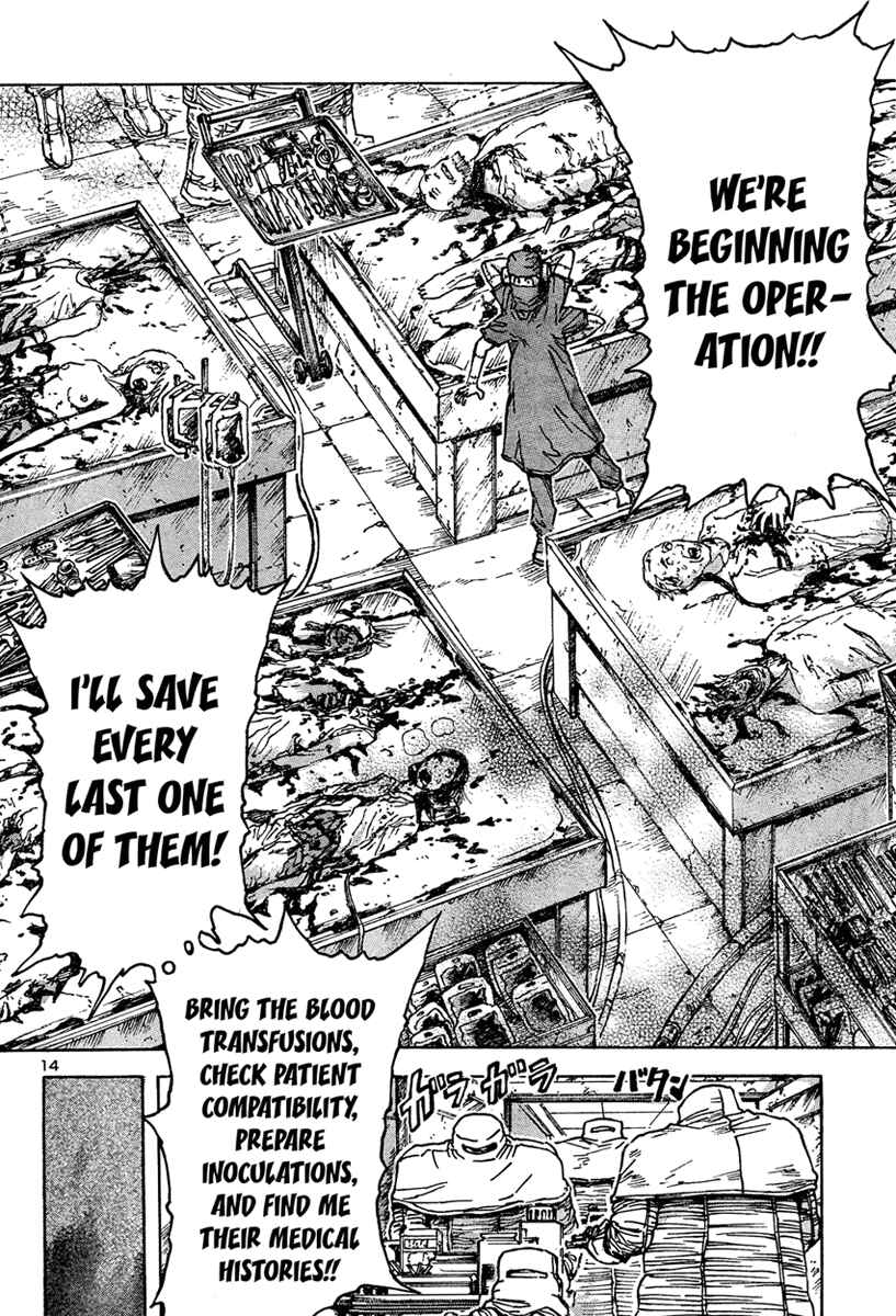 Franken Fran Chapter 14 - Page 13
