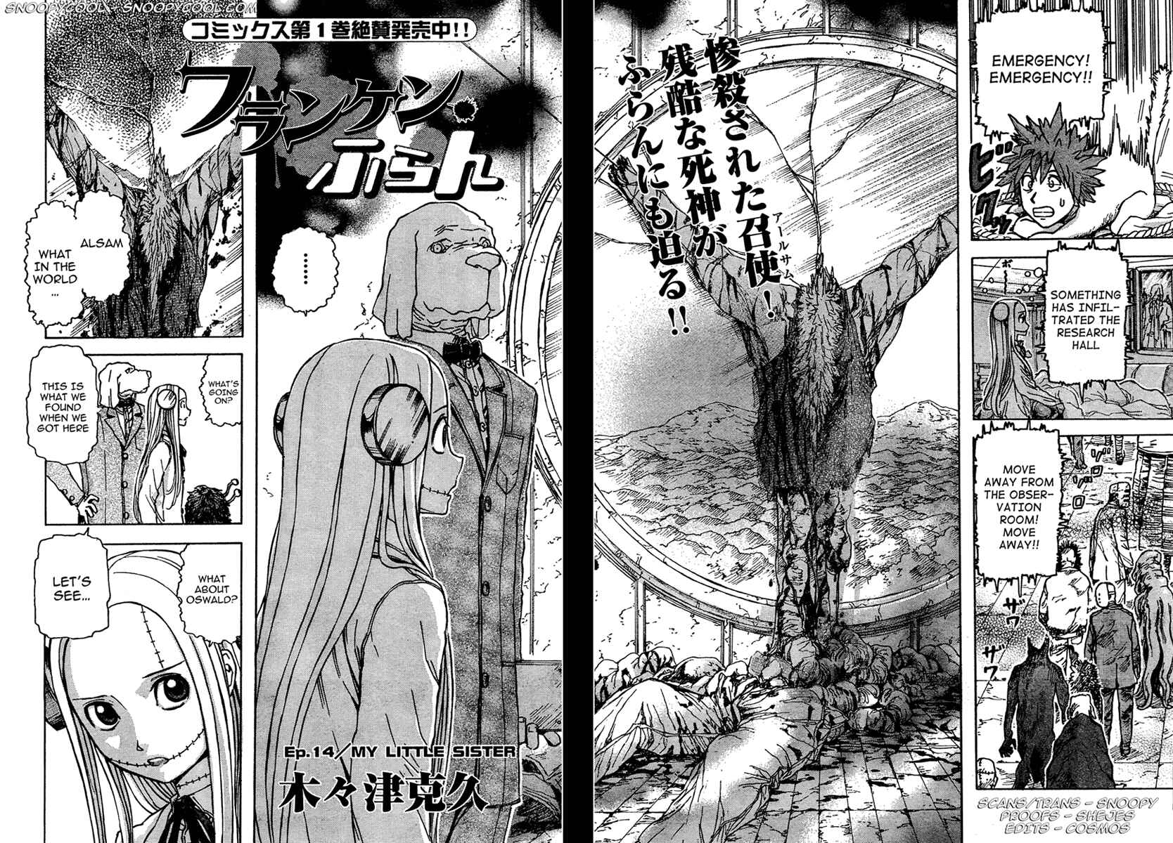 Franken Fran Chapter 14 - Page 2