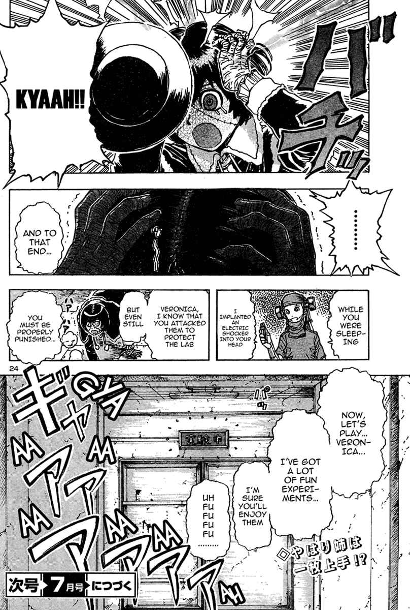 Franken Fran Chapter 14 - Page 22