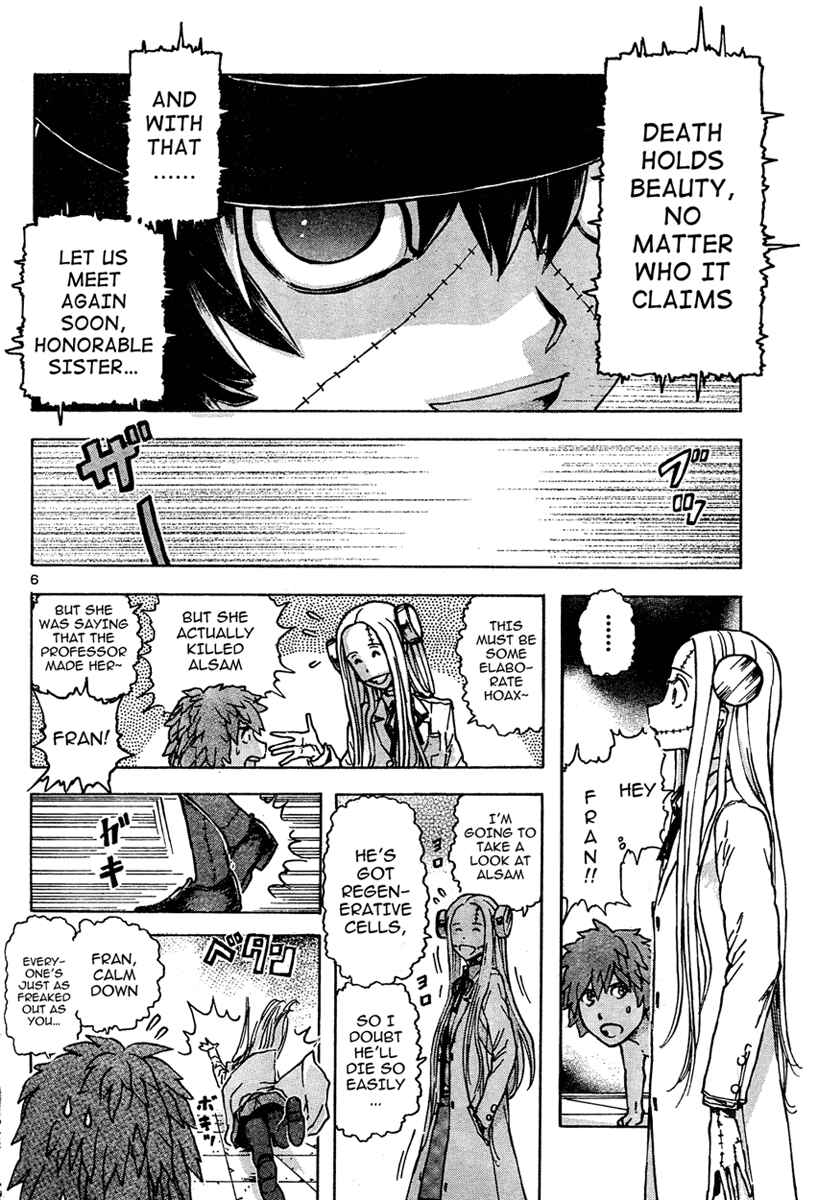 Franken Fran Chapter 14 - Page 5