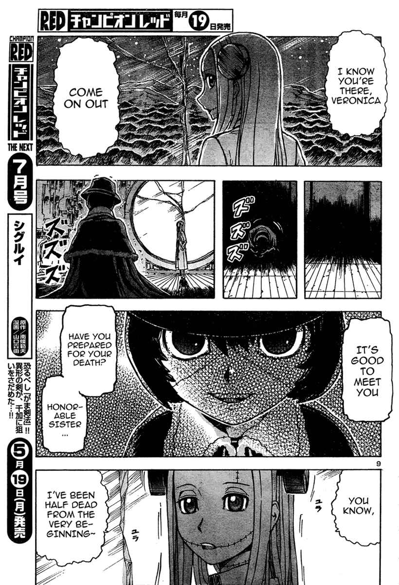 Franken Fran Chapter 14 - Page 8