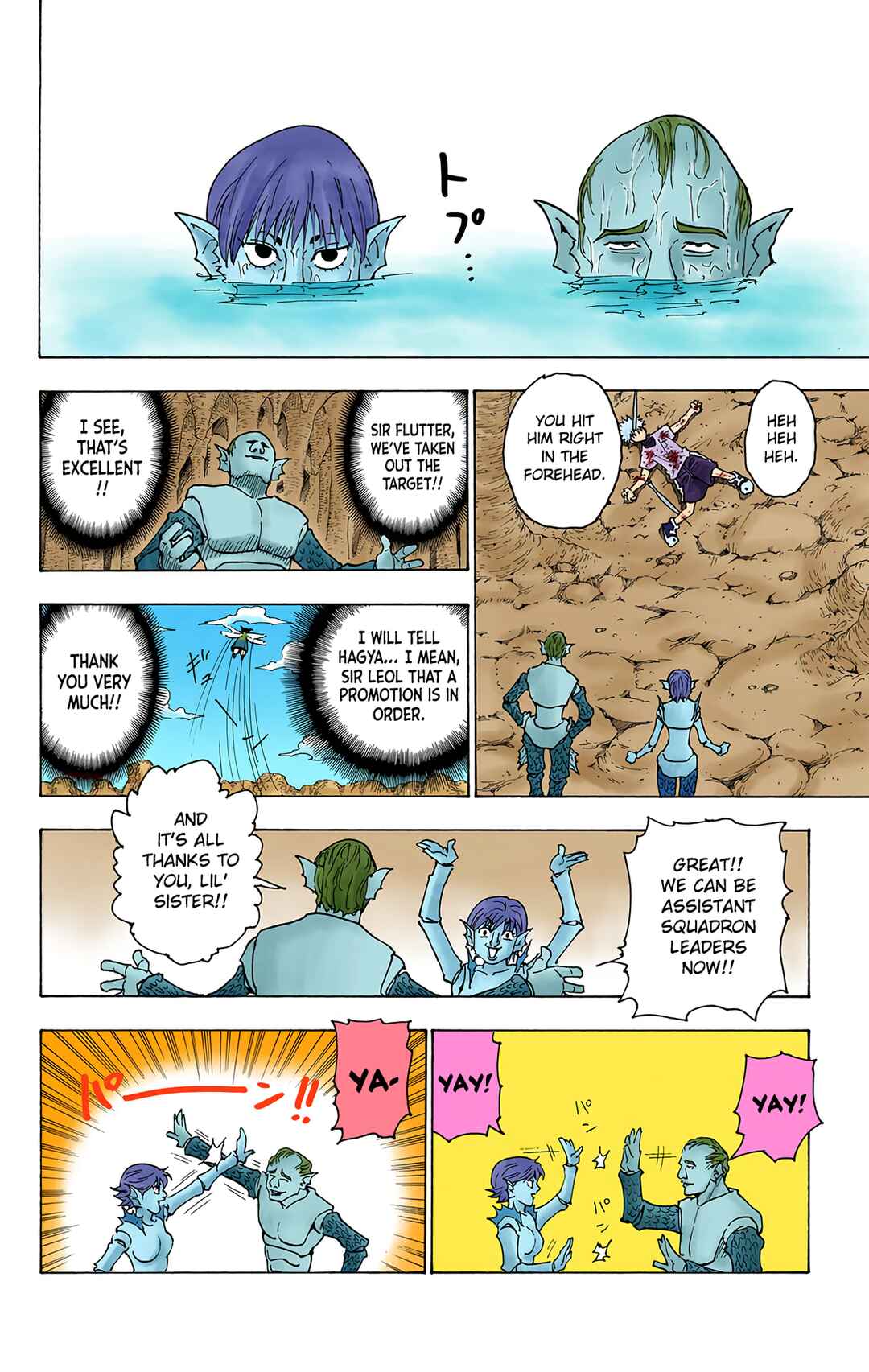 Hunter x Hunter (Official Colored) Chapter 240 - Page 9