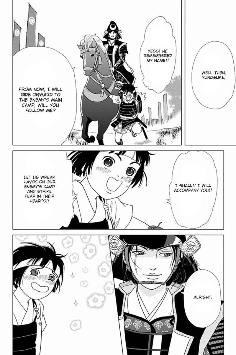 Ashi-Girl Chapter 1 - Page 12