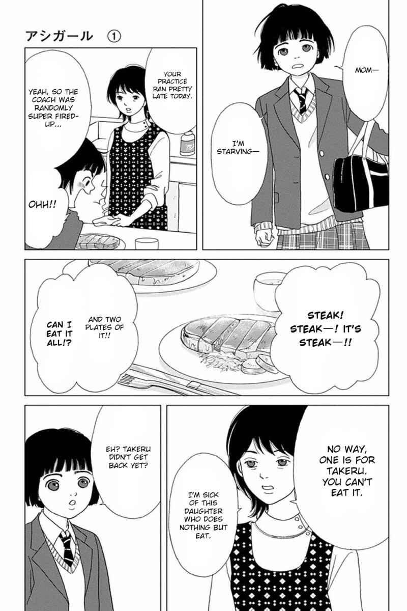 Ashi-Girl Chapter 1 - Page 23