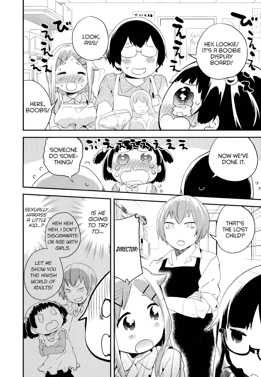Denkigai no Honya-san Chapter 48 - Page 12