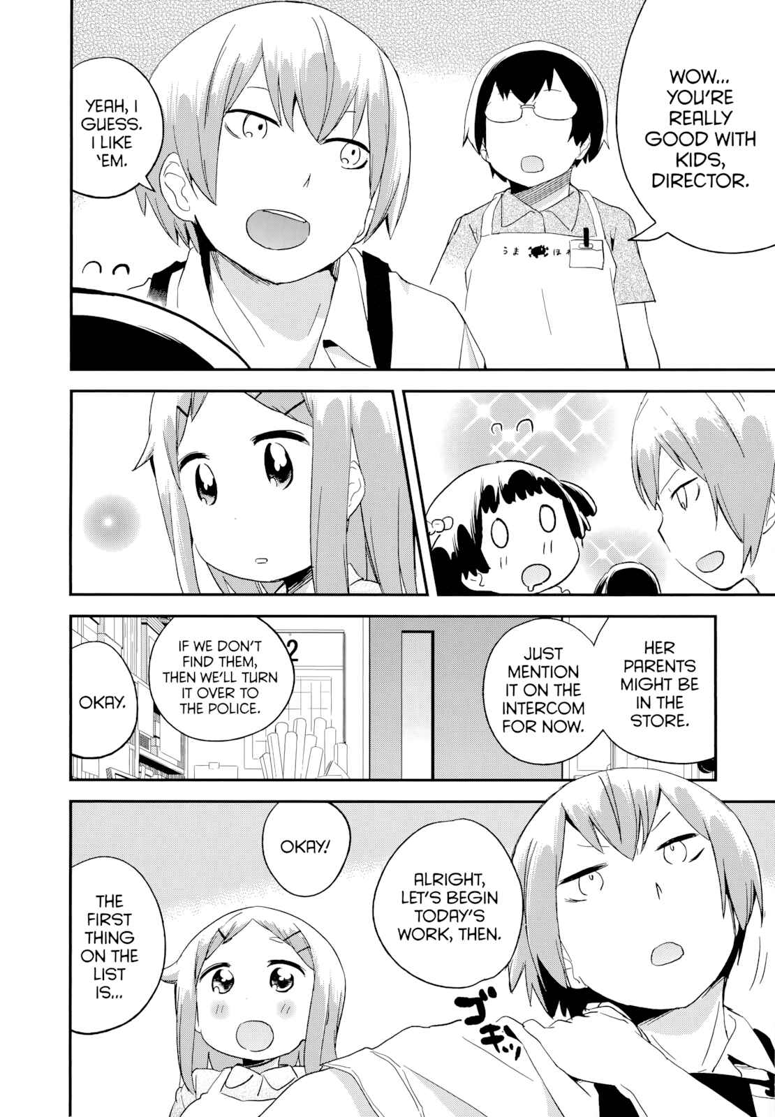 Denkigai no Honya-san Chapter 48 - Page 14