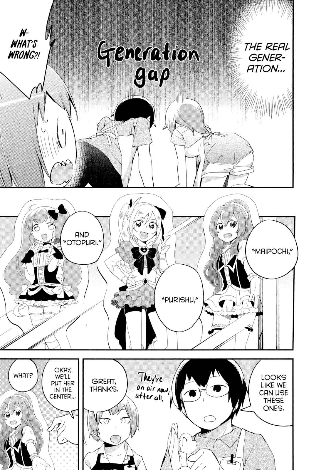 Denkigai no Honya-san Chapter 48 - Page 19