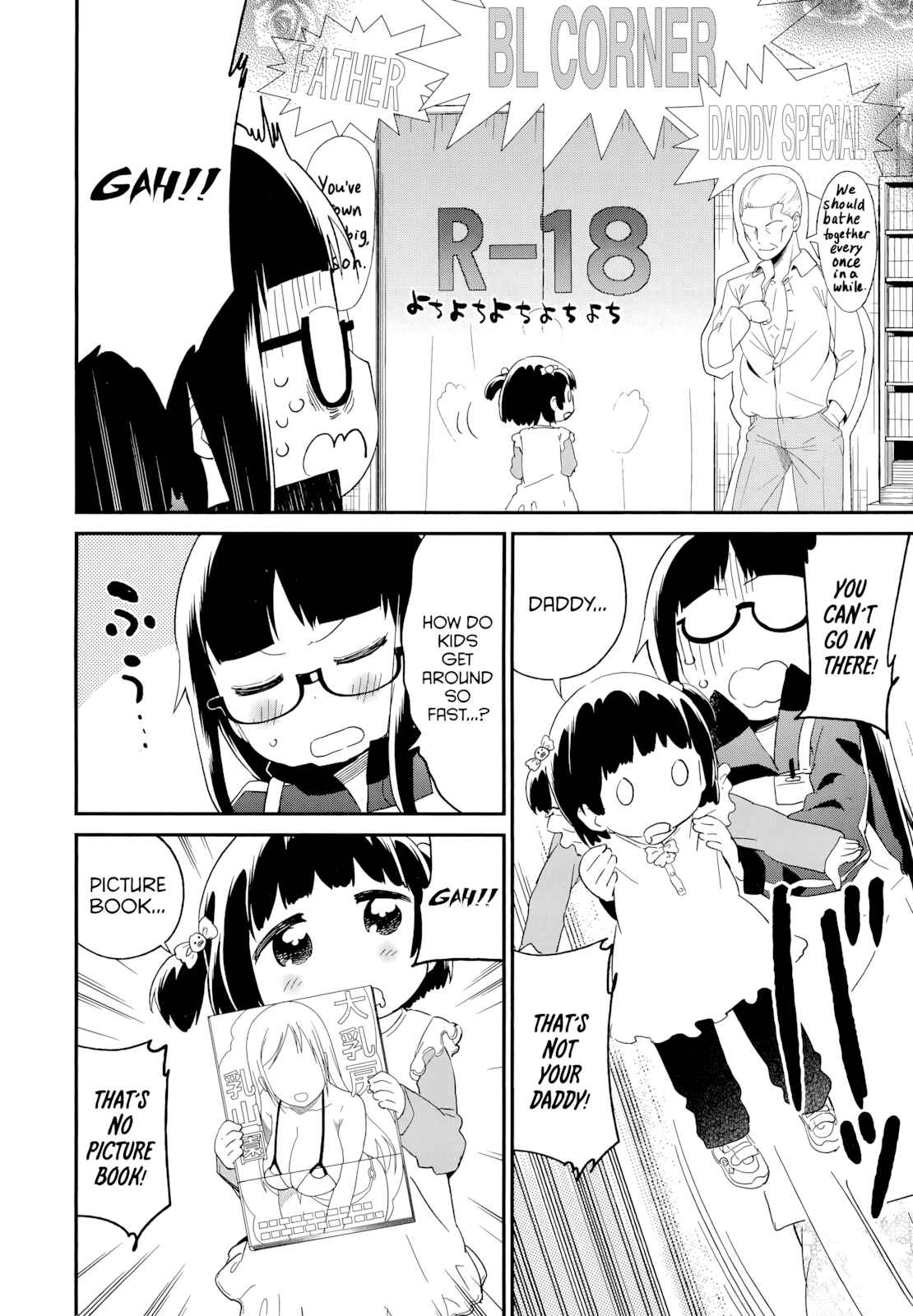Denkigai no Honya-san Chapter 48 - Page 8