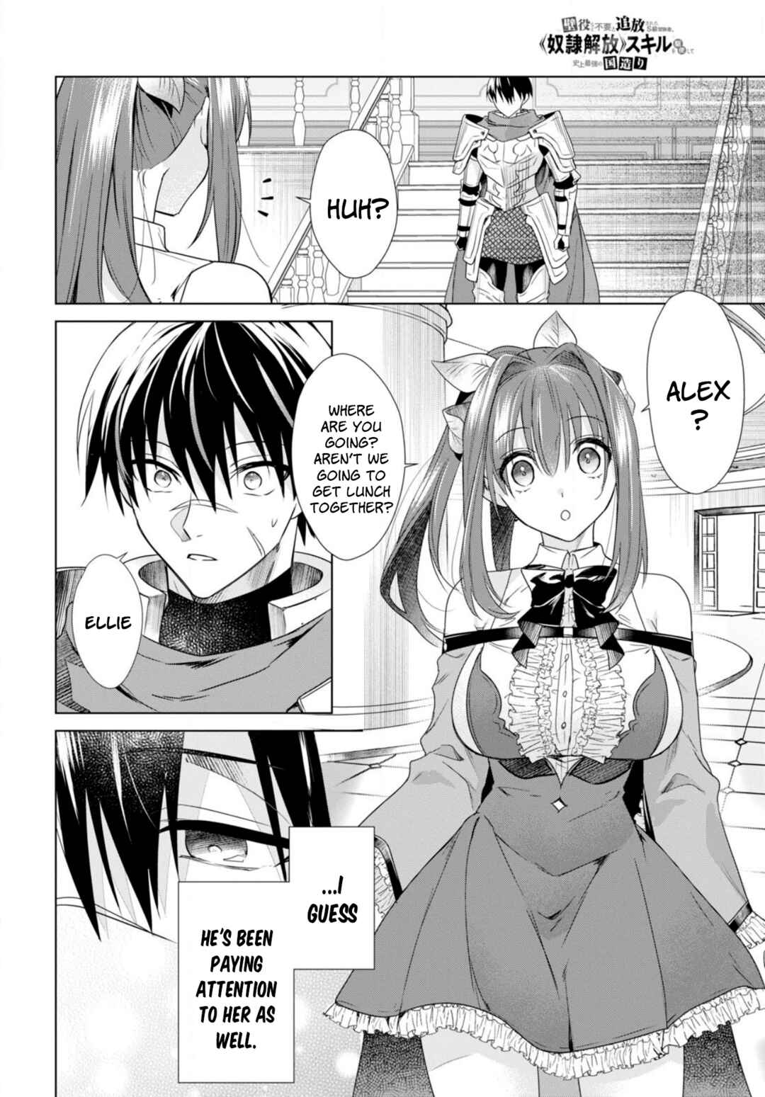 Kabeyaku nado Fuyou to Tsuihou Sareta S-kyuu Boukensha, "Dorei Kaihou" Skill o Kushi Shite Shijou Saikyou no Kunizukuri Chapter 1 - Page 17