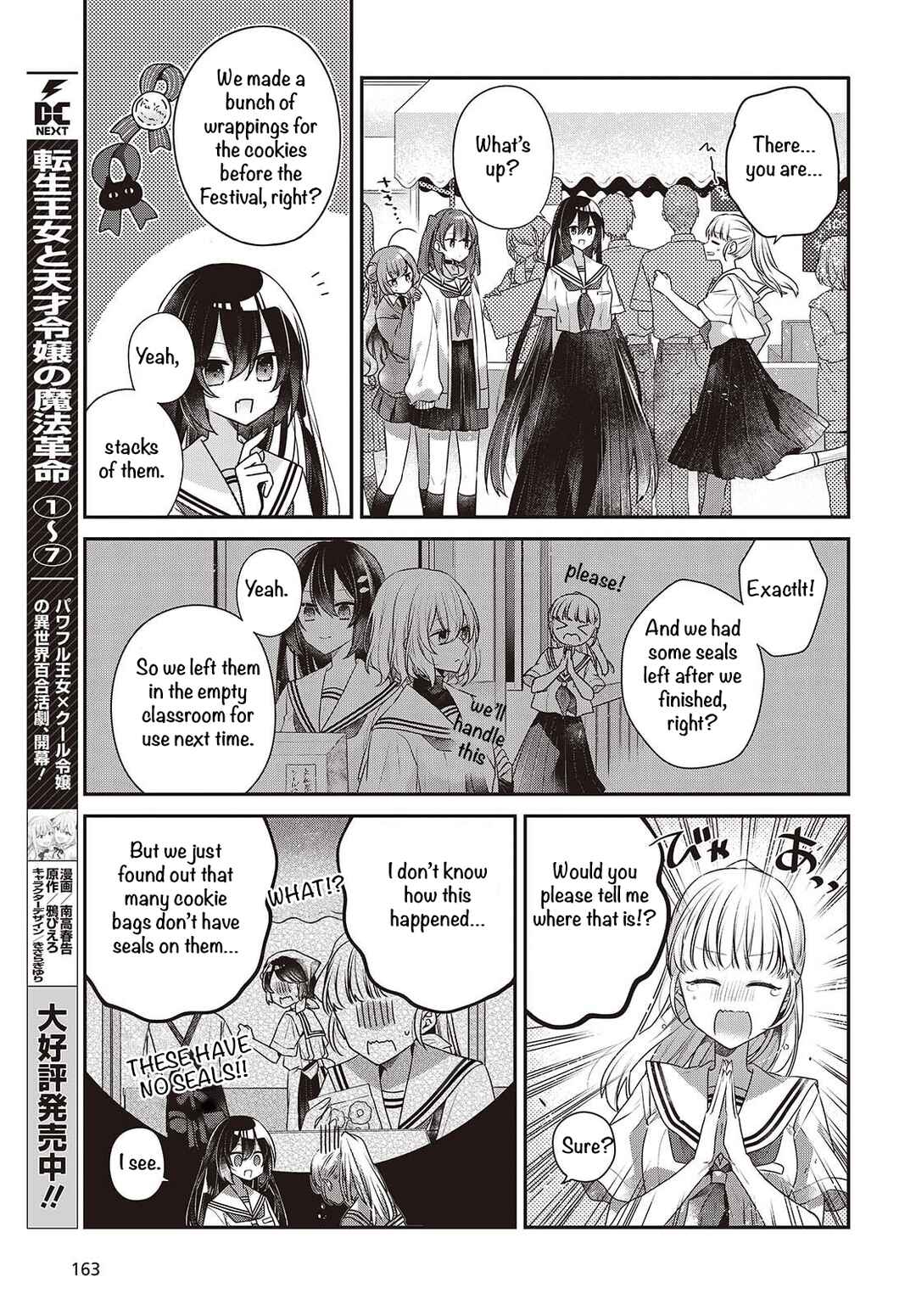 Watashi wo Tabetai, Hitodenashi Chapter 50 - Page 11