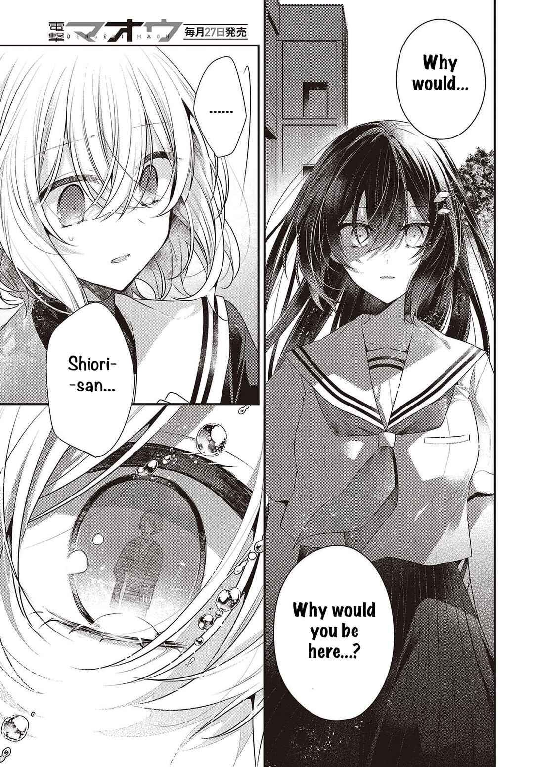 Watashi wo Tabetai, Hitodenashi Chapter 50 - Page 29