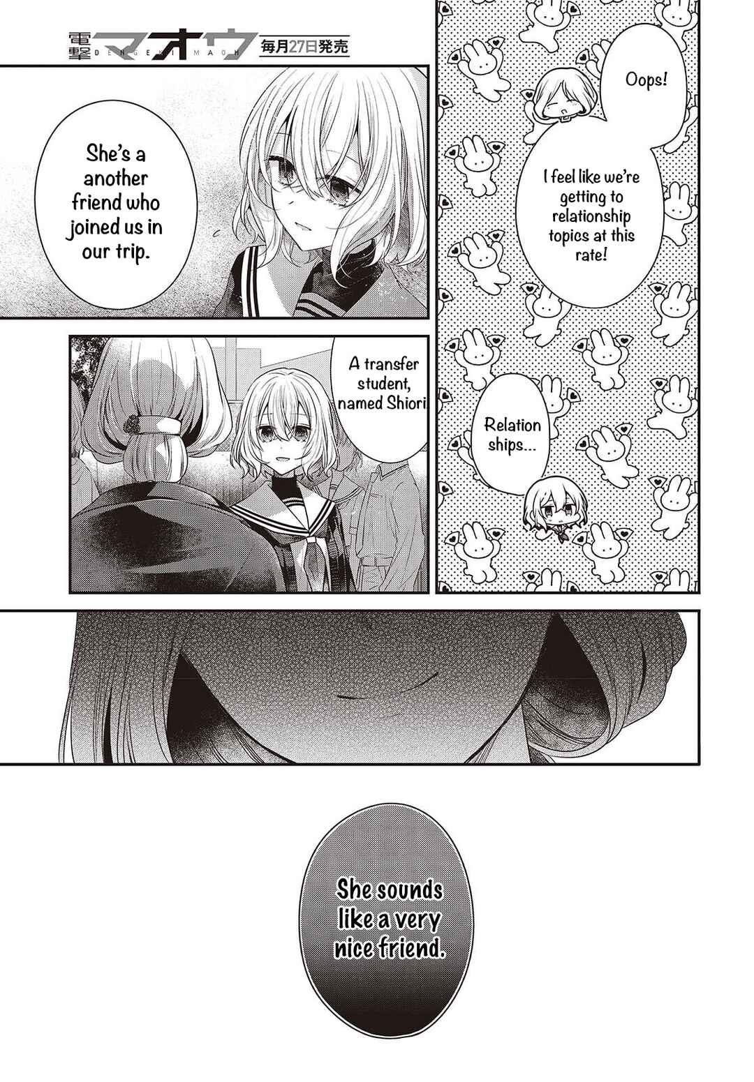 Watashi wo Tabetai, Hitodenashi Chapter 50 - Page 7
