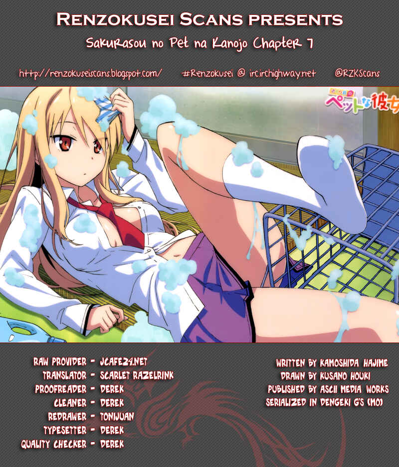 Sakurasou no Pet na Kanojo Chapter 7 - Page 1