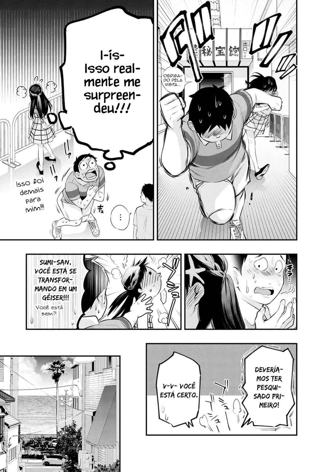 Itonami Itonamezu Chapter 20 - Page 10