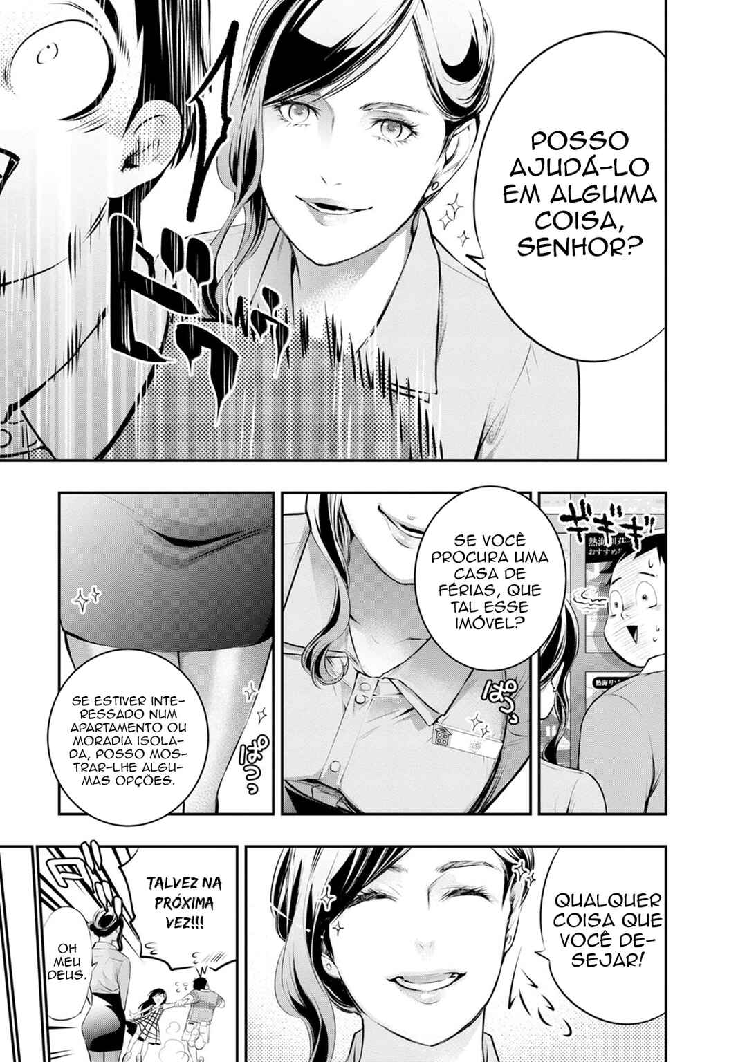Itonami Itonamezu Chapter 20 - Page 12