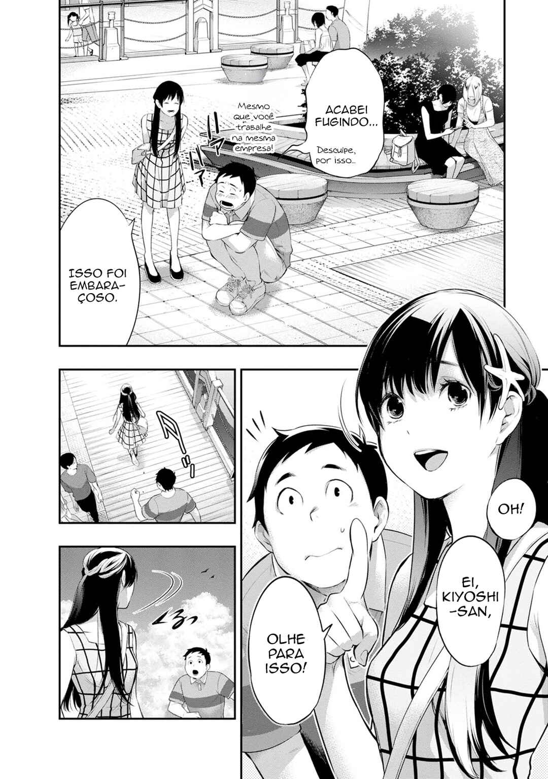 Itonami Itonamezu Chapter 20 - Page 13