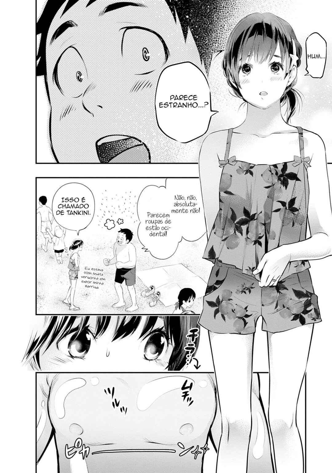 Itonami Itonamezu Chapter 20 - Page 17