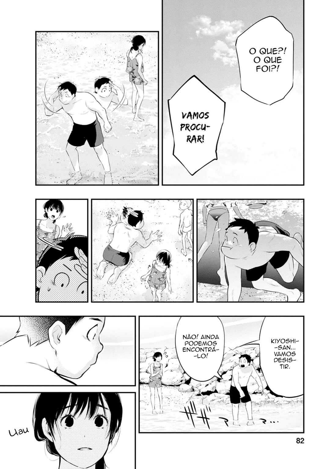 Itonami Itonamezu Chapter 20 - Page 21