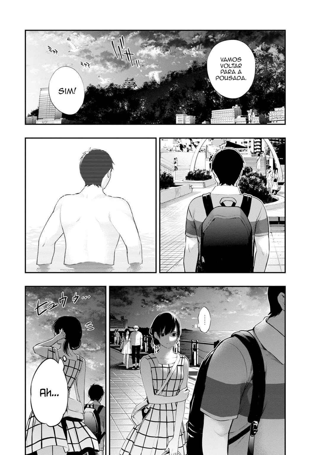 Itonami Itonamezu Chapter 20 - Page 24