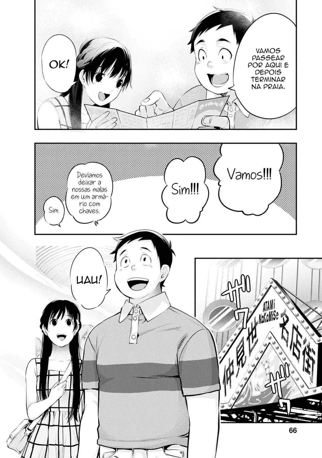 Itonami Itonamezu Chapter 20 - Page 5
