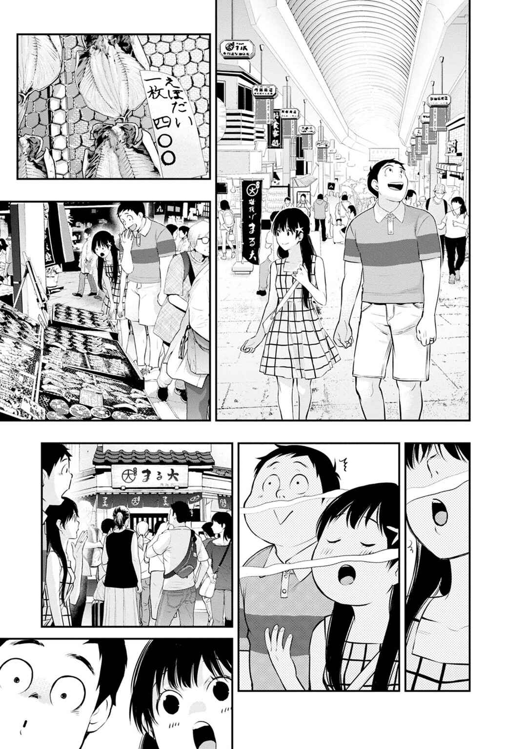 Itonami Itonamezu Chapter 20 - Page 6