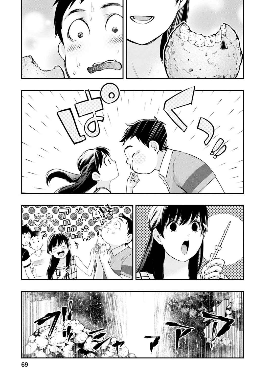Itonami Itonamezu Chapter 20 - Page 8