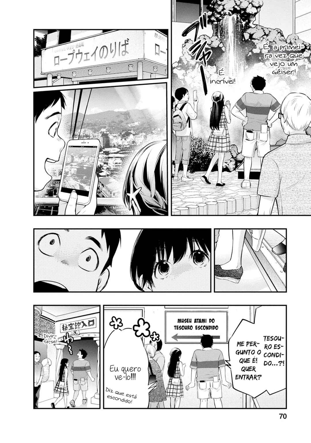 Itonami Itonamezu Chapter 20 - Page 9
