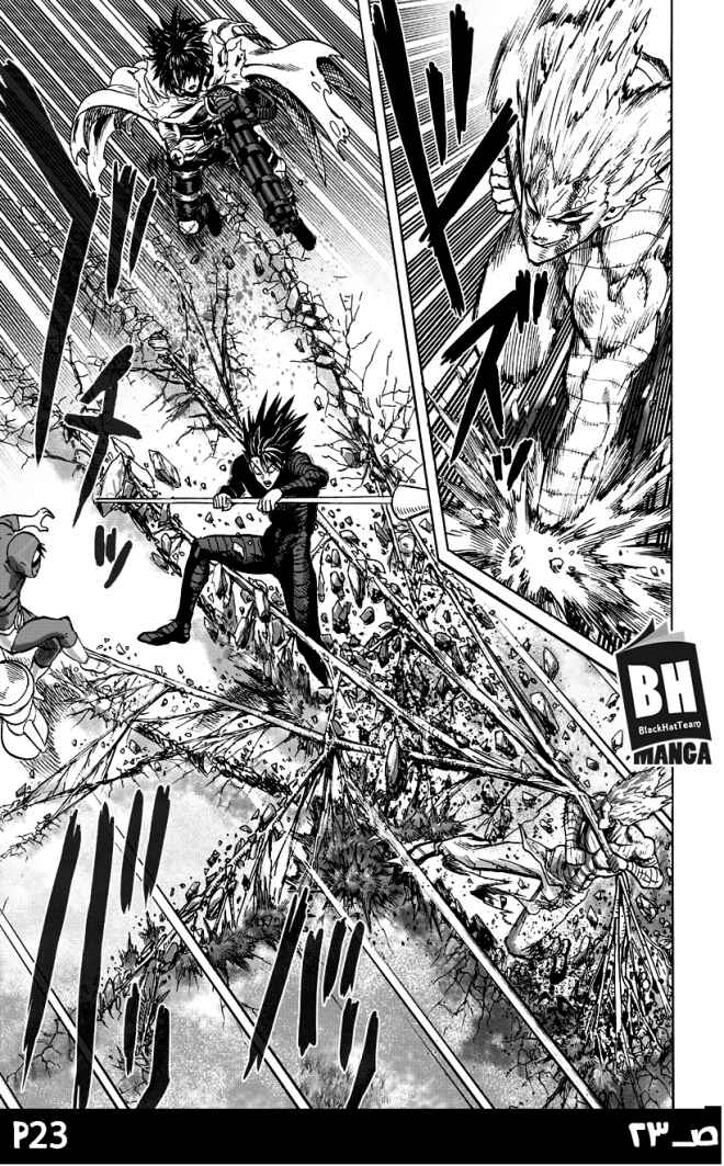 One Punch-Man Chapter 82 - Page 25