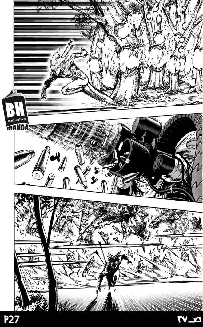 One Punch-Man Chapter 82 - Page 29