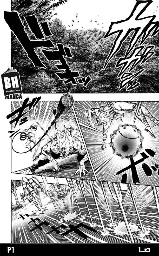 One Punch-Man Chapter 82 - Page 3