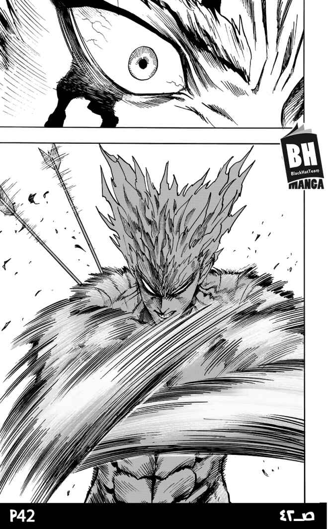 One Punch-Man Chapter 82 - Page 44