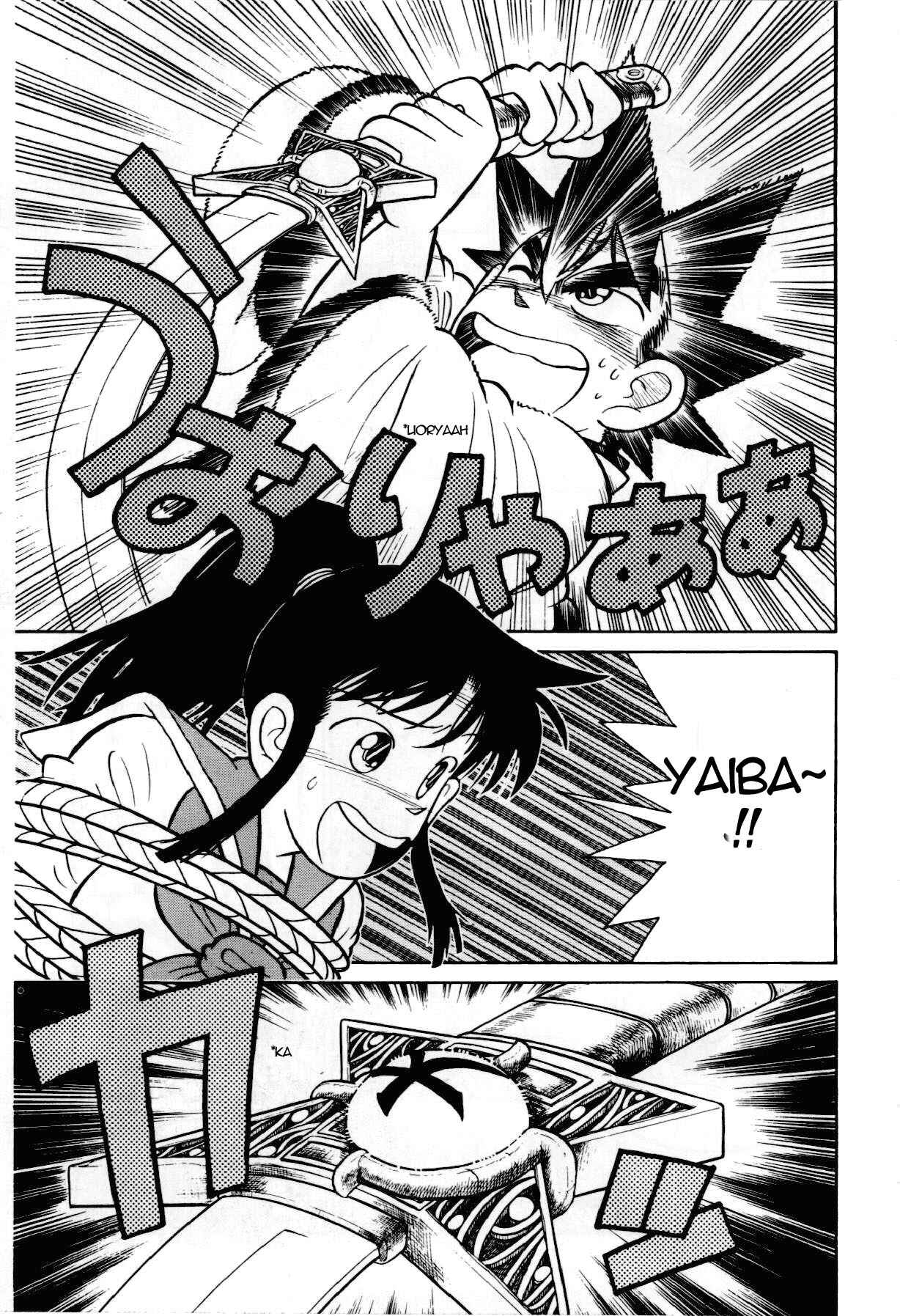 Yaiba! Chapter 86 - Page 8