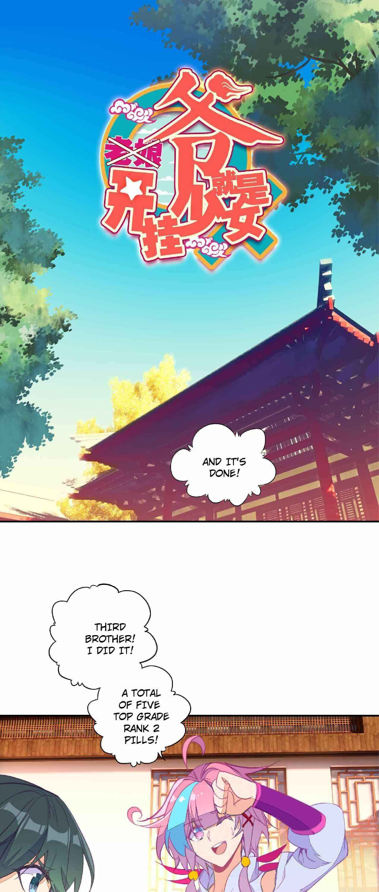 Yé Jiùshì Kāiguà Shàonǚ Chapter 56 - Page 1