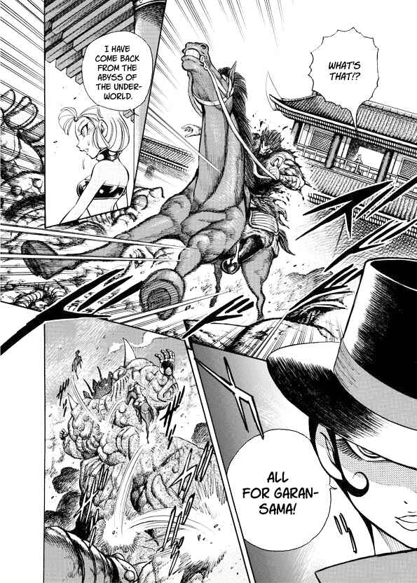 Mazinkaiser SKL Versus Chapter 11 - Page 18
