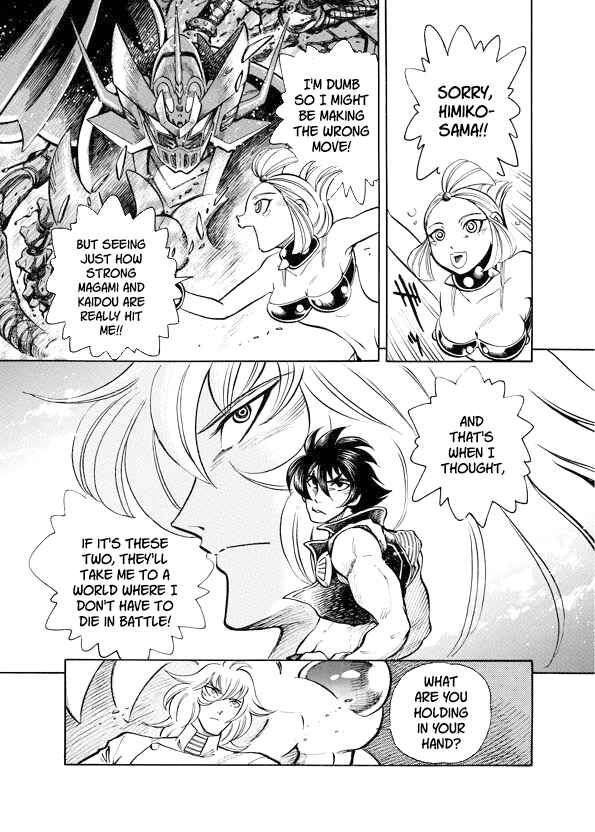Mazinkaiser SKL Versus Chapter 11 - Page 31
